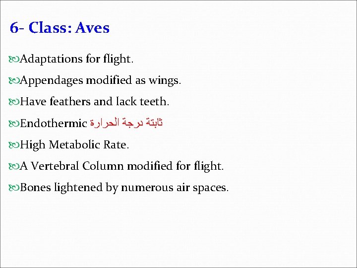 6 - Class: Aves Adaptations for flight. Appendages modified as wings. Have feathers and