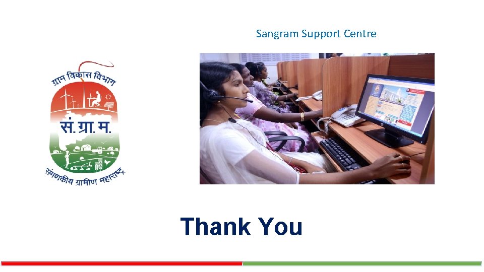 Sangram Support Centre Thank You 