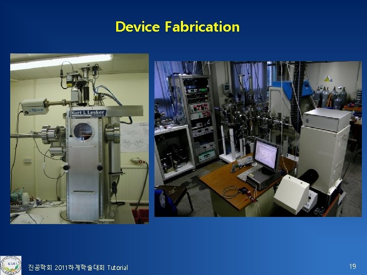 Device Fabrication 진공학회 2011하계학술대회 Tutorial 19 