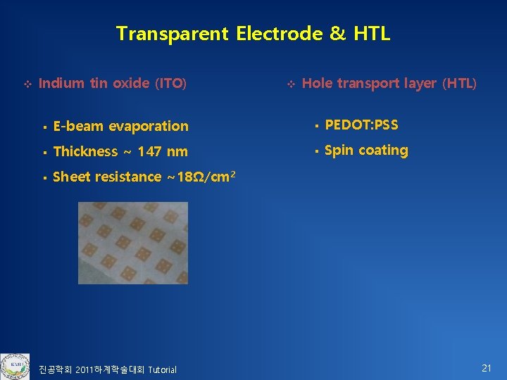 Transparent Electrode & HTL v Indium tin oxide (ITO) v Hole transport layer (HTL)