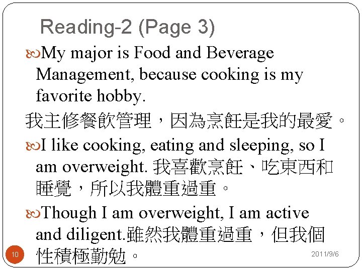 Reading-2 (Page 3) My major is Food and Beverage 10 Management, because cooking is