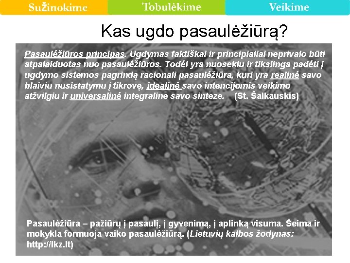 Kas ugdo pasaulėžiūrą? Pasaulėžiūros principas. Ugdymas faktiškai ir principialiai neprivalo būti atpalaiduotas nuo pasaulėžiūros.