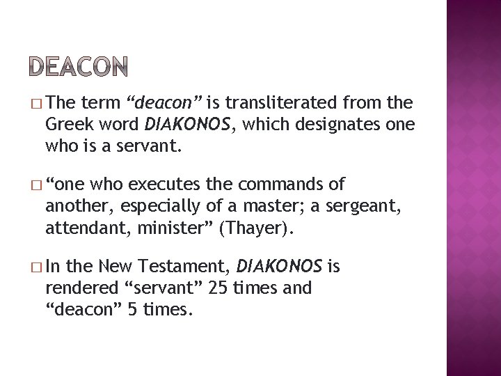 � The term “deacon” is transliterated from the Greek word DIAKONOS, which designates one