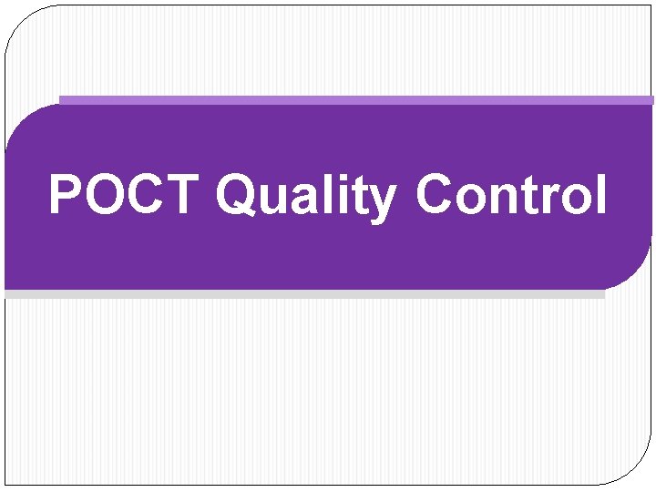 POCT Quality Control 