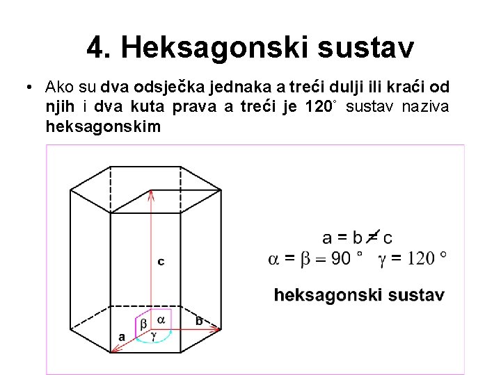 4. Heksagonski sustav • Ako su dva odsječka jednaka a treći dulji ili kraći