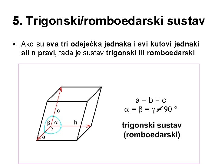 5. Trigonski/romboedarski sustav • Ako su sva tri odsječka jednaka i svi kutovi jednaki