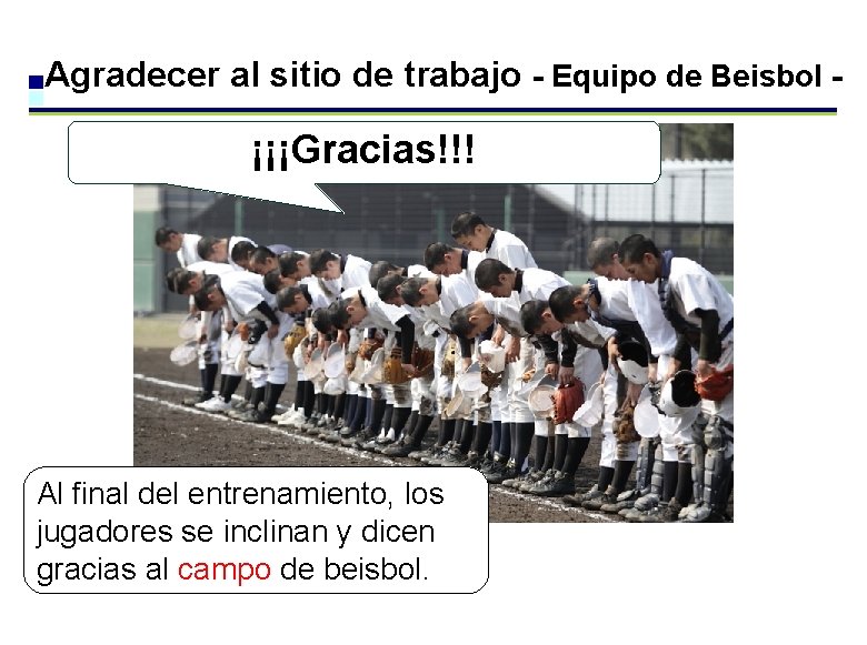 Agradecer al sitio de trabajo - Equipo de Beisbol - ¡¡¡Gracias!!! Al final del Agradecer al sitio de trabajo - Equipo de Beisbol - ¡¡¡Gracias!!! Al final del