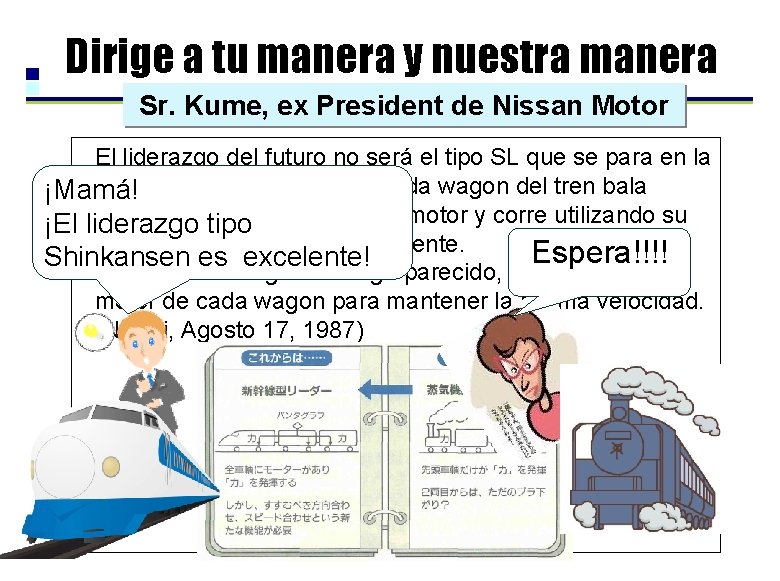 Dirige a tu manera y nuestra manera Sr. Kume, ex President de Nissan Motor Dirige a tu manera y nuestra manera Sr. Kume, ex President de Nissan Motor