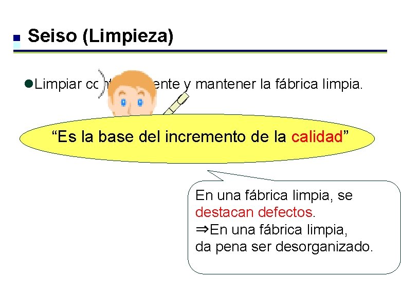 Seiso (Limpieza) l. Limpiar continuamente y mantener la fábrica limpia. “Es la base del Seiso (Limpieza) l. Limpiar continuamente y mantener la fábrica limpia. “Es la base del