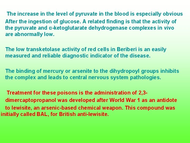 The increase in the level of pyruvate in the blood is especially obvious After