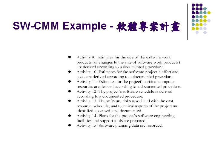 SW-CMM Example - 軟體專案計畫 