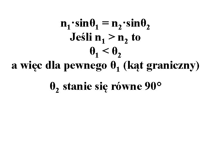n 1·sinθ 1 = n 2·sinθ 2 Jeśli n 1 > n 2 to n 1·sinθ 1 = n 2·sinθ 2 Jeśli n 1 > n 2 to