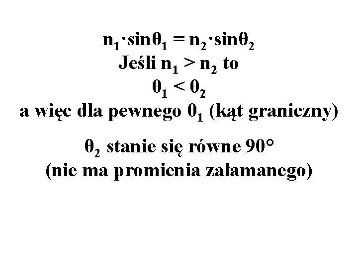 n 1·sinθ 1 = n 2·sinθ 2 Jeśli n 1 > n 2 to n 1·sinθ 1 = n 2·sinθ 2 Jeśli n 1 > n 2 to