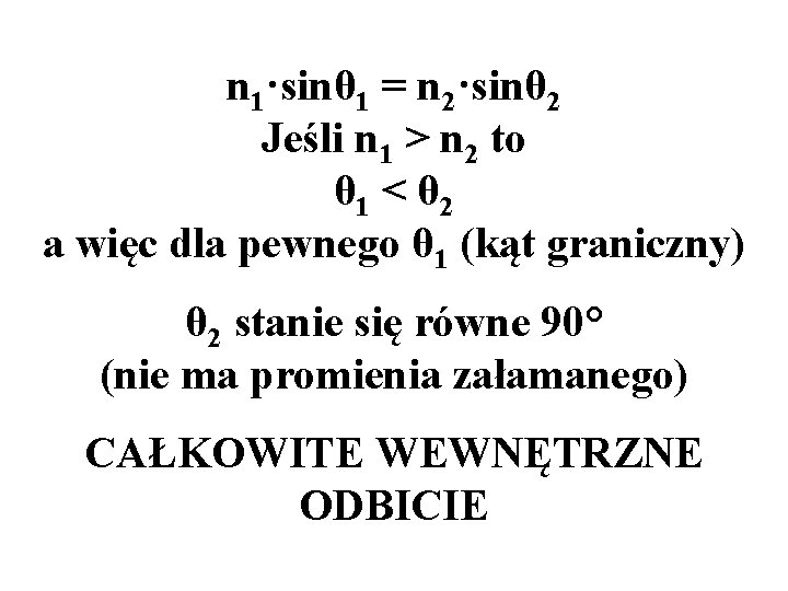 n 1·sinθ 1 = n 2·sinθ 2 Jeśli n 1 > n 2 to n 1·sinθ 1 = n 2·sinθ 2 Jeśli n 1 > n 2 to