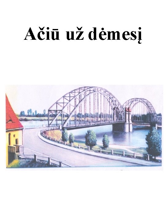 Ačiū už dėmesį 