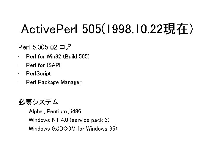 win32 group admin perl