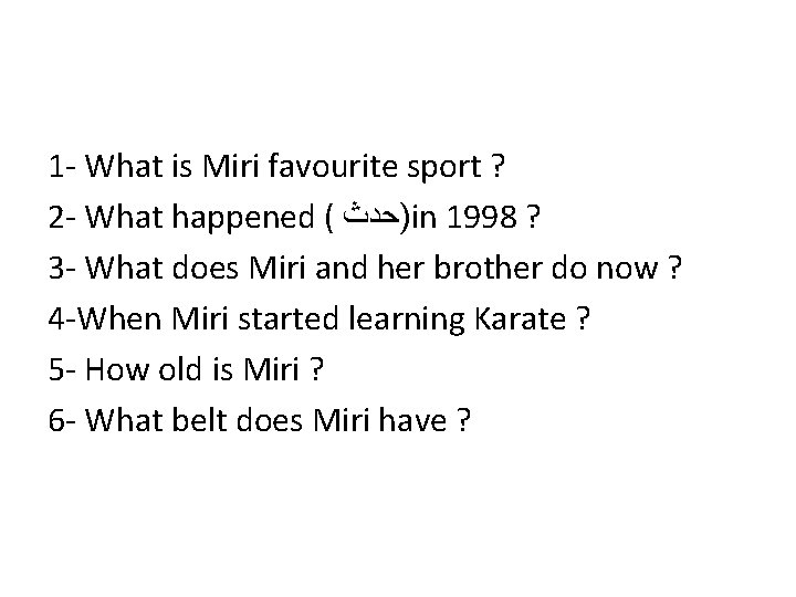 1 - What is Miri favourite sport ? 2 - What happened ( )ﺣﺪﺙ 1 - What is Miri favourite sport ? 2 - What happened ( )ﺣﺪﺙ
