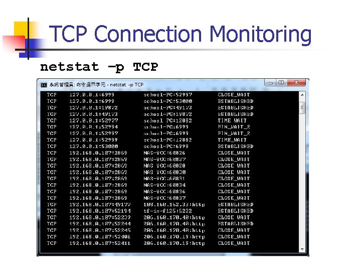 TCP Connection Monitoring netstat –p TCP 