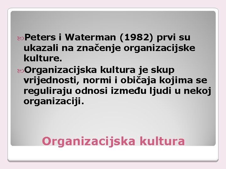  Peters i Waterman (1982) prvi su ukazali na značenje organizacijske kulture. Organizacijska kultura
