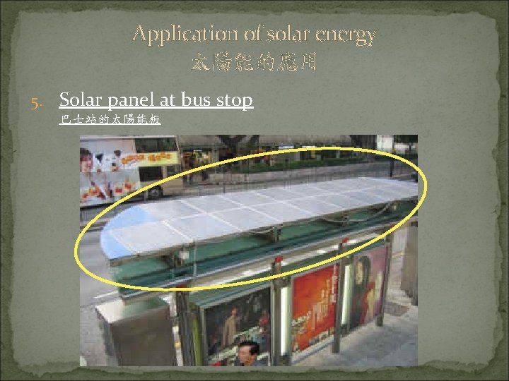 Application of solar energy 太陽能的應用 5. Solar panel at bus stop 巴士站的太陽能板 