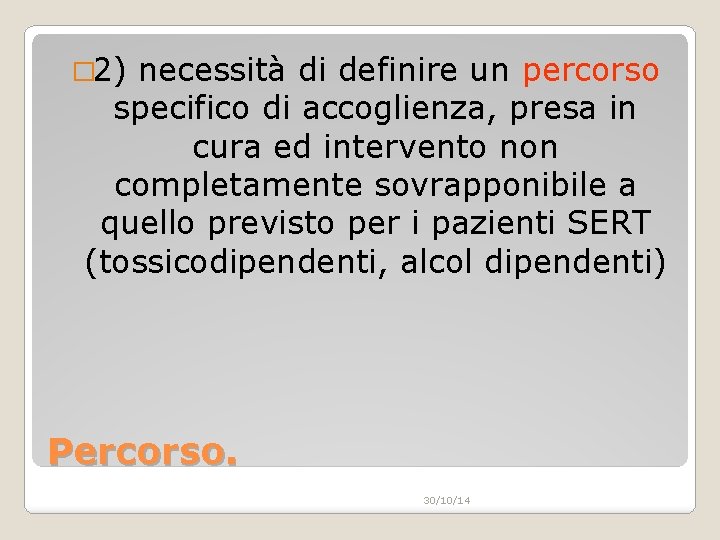 � 2) necessità di definire un percorso specifico di accoglienza, presa in cura ed