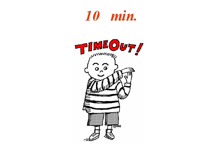 10 min. 10 min.