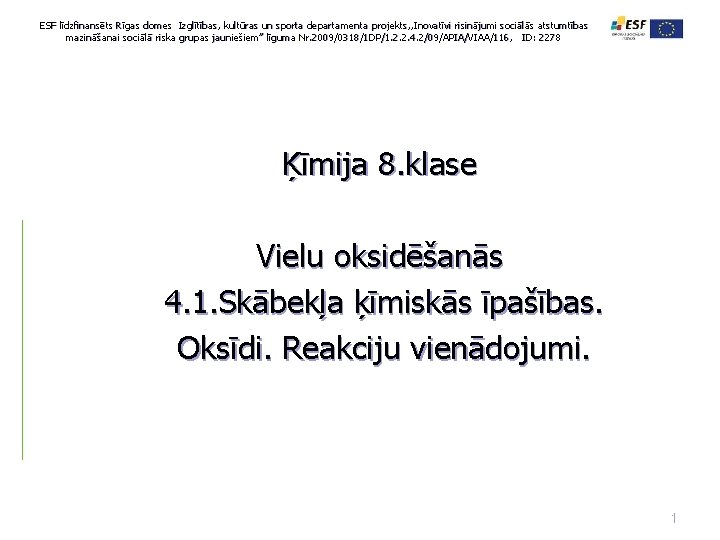 ESF līdzfinansēts Rīgas domes Izglītības, kultūras un sporta departamenta projekts, , Inovatīvi risinājumi sociālās