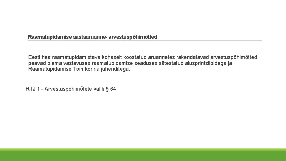 Raamatupidamise aastaaruanne- arvestuspõhimõtted Eesti hea raamatupidamistava kohaselt koostatud aruannetes rakendatavad arvestuspõhimõtted peavad olema vastavuses Raamatupidamise aastaaruanne- arvestuspõhimõtted Eesti hea raamatupidamistava kohaselt koostatud aruannetes rakendatavad arvestuspõhimõtted peavad olema vastavuses