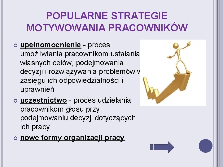 POPULARNE STRATEGIE MOTYWOWANIA PRACOWNIKÓW upełnomocnienie - proces umożliwiania pracownikom ustalania własnych celów, podejmowania decyzji