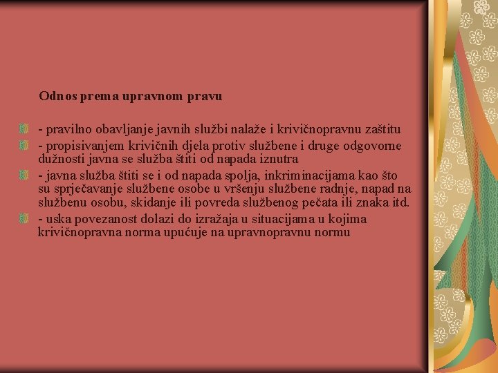 Odnos prema upravnom pravu - pravilno obavljanje javnih službi nalaže i krivičnopravnu zaštitu -