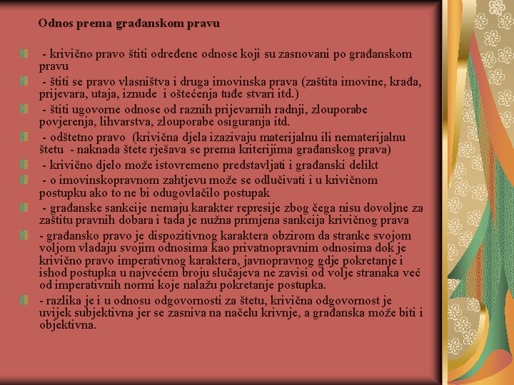 Odnos prema građanskom pravu - krivično pravo štiti određene odnose koji su zasnovani po