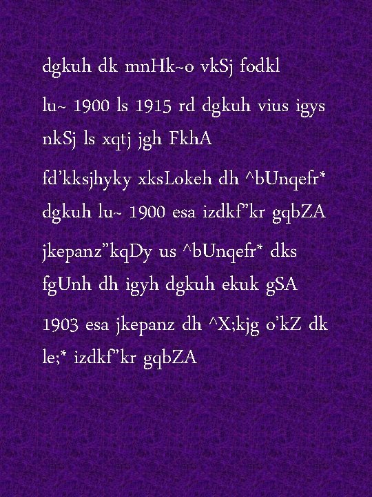 Flr Ecjv Drwcj Ik B E Xdky Flr Ecjv Drwcj Ik B E Xdky