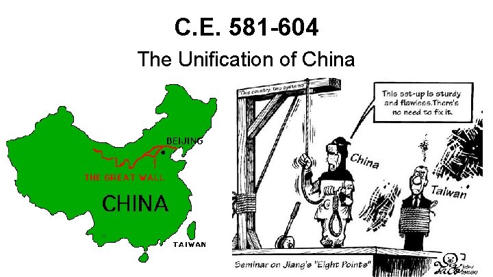 C. E. 581 -604 The Unification of China 