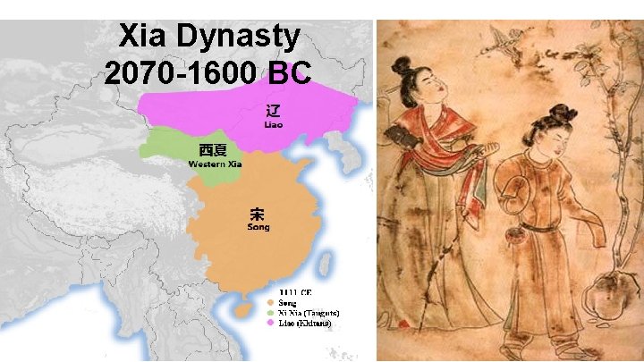 Xia Dynasty 2070 -1600 BC 
