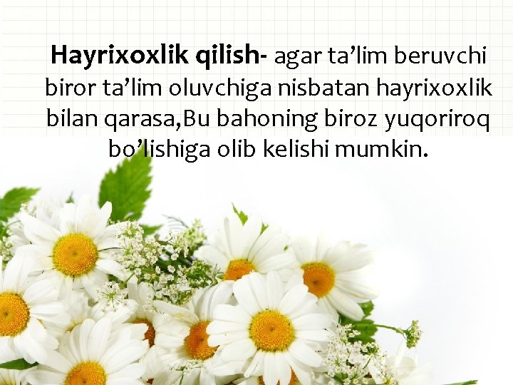 Hayrixoxlik qilish- agar ta’lim beruvchi biror ta’lim oluvchiga nisbatan hayrixoxlik bilan qarasa, Bu bahoning