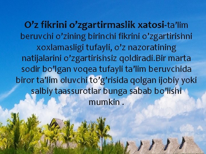 O’z fikrini o’zgartirmaslik xatosi-ta’lim beruvchi o’zining birinchi fikrini o’zgartirishni xoxlamasligi tufayli, o’z nazoratining natijalarini