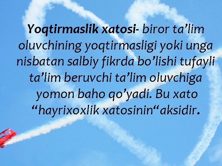 Yoqtirmaslik xatosi- biror ta’lim oluvchining yoqtirmasligi yoki unga nisbatan salbiy fikrda bo’lishi tufayli ta’lim