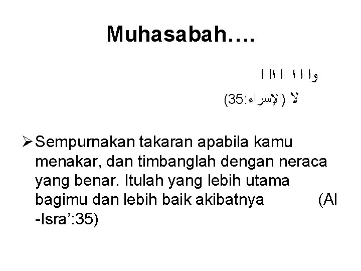 Muhasabah…. ﻭﺍ ﺍ ﺍﺍ ﺍ (35: ﻻ )ﺍﻹﺳﺮﺍﺀ Ø Sempurnakan takaran apabila kamu menakar,