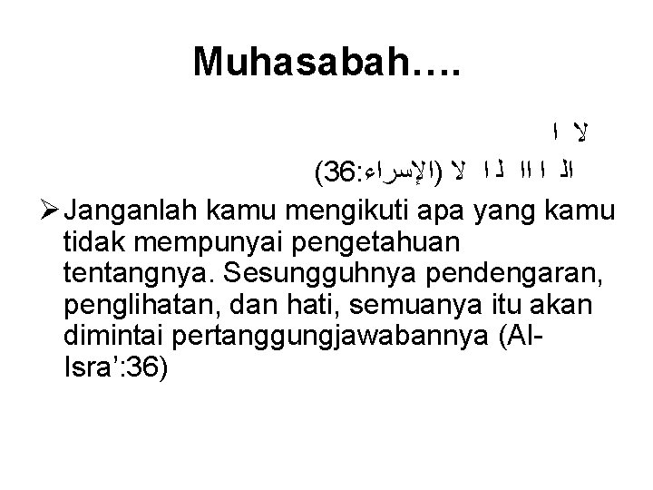 Muhasabah…. ﻻ ﺍ (36: ﺍﻟ ﺍ ﺍﺍ ﻟ ﺍ ﻻ )ﺍﻹﺳﺮﺍﺀ Ø Janganlah kamu