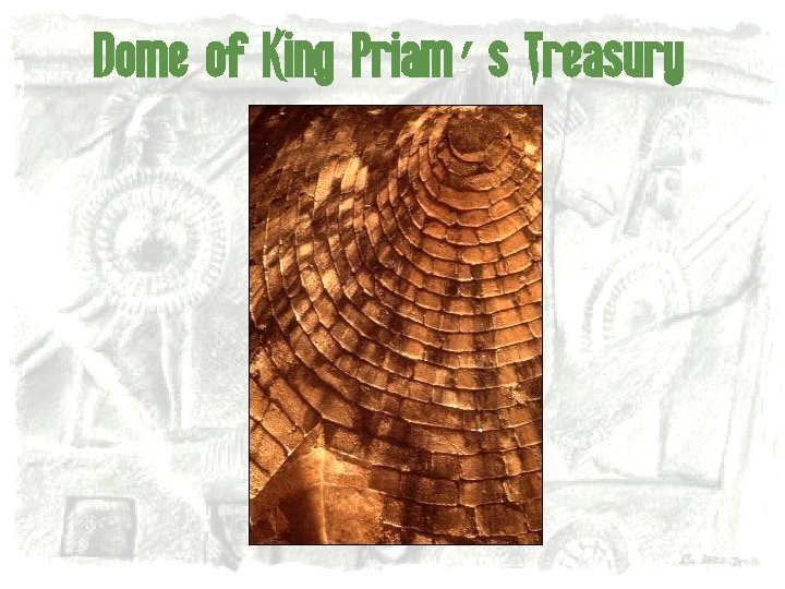 Dome of King Priam’s Treasury 