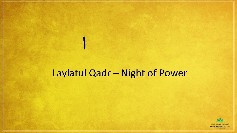  ﺍ Laylatul Qadr – Night of Power 