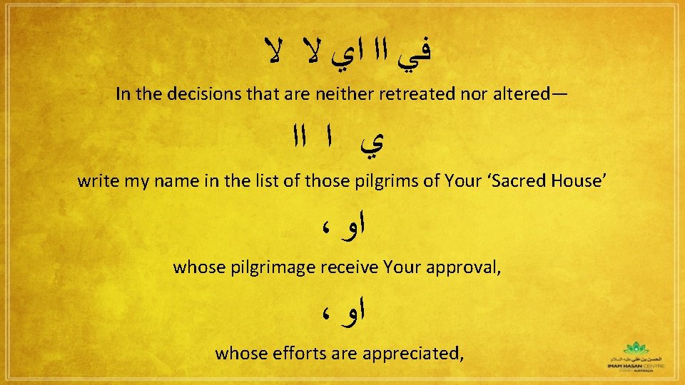  ﻓﻲ ﺍﺍ ﺍﻱ ﻻ ﻻ In the decisions that are neither retreated nor