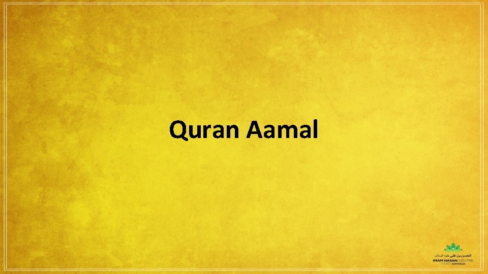 Quran Aamal 