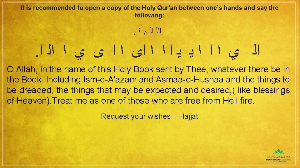 It is recommended to open a copy of the Holy Qur’an between one’s hands