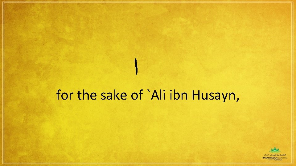  ﺍ for the sake of `Ali ibn Husayn, 