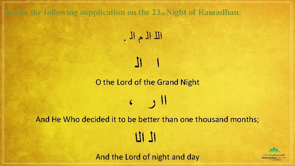 Recite the following supplication on the 23 rd Night of Ramadhan: . ﺍﻟﻠ ﺍﻟ