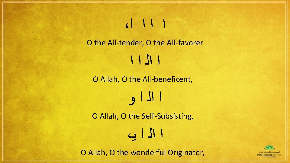 ، ﺍ ﺍ O the All-tender, O the All-favorer ﺍ ﺍﻟ ﺍ ﺍ O