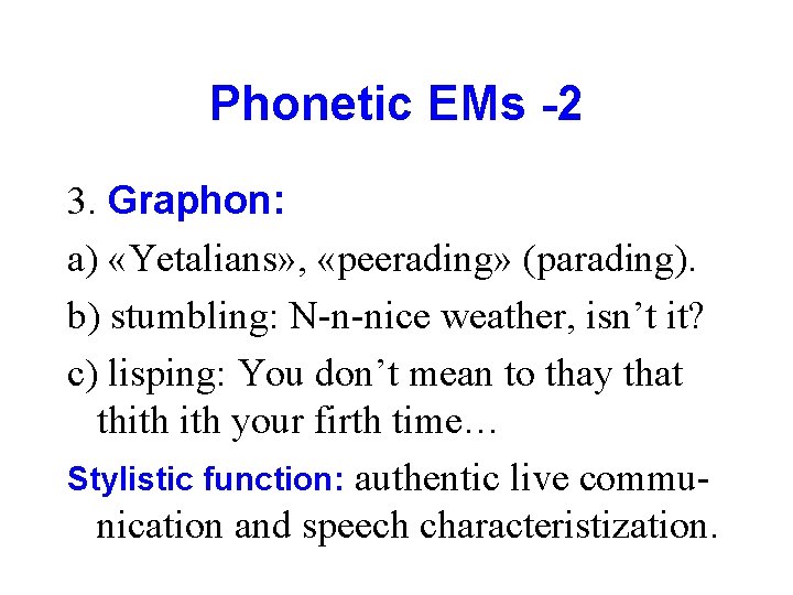 Phonetic EMs -2 3. Graphon: a) «Yetalians» , «peerading» (parading). b) stumbling: N-n-nice weather,