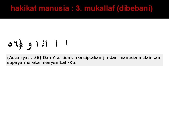 hakikat manusia : 3. mukallaf (dibebani) ٥٦﴿ ﺍ ﺍ ﺍﻧ ﺍ ﻭ (Adzariyat :