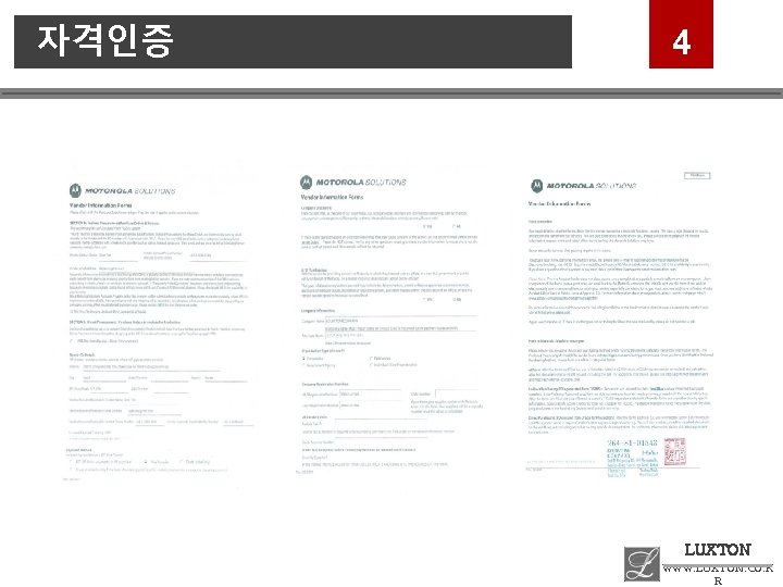 자격인증 Company LOGO 4 LUXTON 14 WWW. LUXTON. CO. K R 